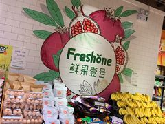 -鲜果壹号(苏站路店)