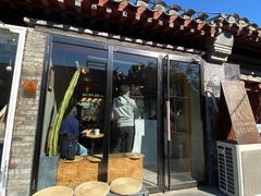 门面-METAL HANDS(五道营店)