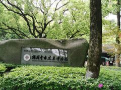 -宁波市保国寺古建筑博物馆
