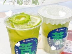 -炖物24章·顺时轻养茶(杭州保利时光里店)
