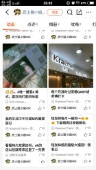 点击看大图 -Kraemer Paris 苏豪路易士·嘉玛发廊