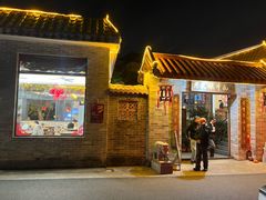 -周大娘牛乳(旧寨古村总店)
