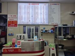 -一家人面馆(三条巷店)