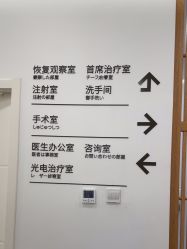 -和颜一美轻医美连锁