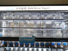 -Blueglass酸奶(财富购物中心店)