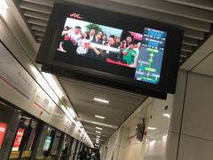 -常熟路(地铁站)