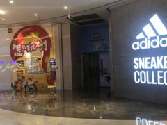 -皇庭广场(福华三路店)