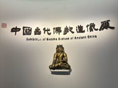 -辽宁省博物馆