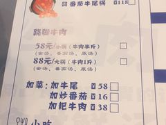 -诗爷牛尾汤(大坪英利店)