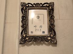 -北京宴(丰台总店)
