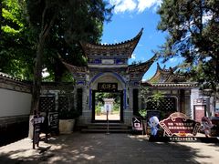 -大理古城
