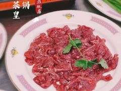 -燃计沙茶皇·香港沙茶火锅(人广旗舰店)