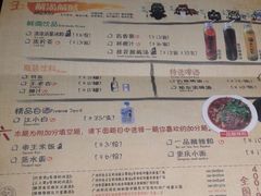 -龙门烤鱼(东方宝泰店)