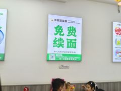 -老杨家·手擀菠菜面