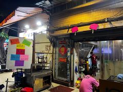 门面-大档(荔湾店)