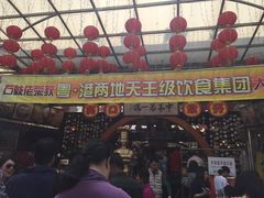 -石岐佬中山菜馆(张溪店)