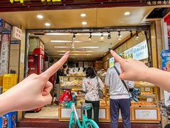 -津嘉蛋糕坊(西华路店)