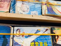 -卤儿道道(龙游路店)