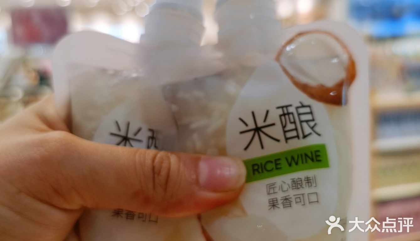 5元两袋的小饮品，醪糟小饮料，椰汁味不错哟[调皮]