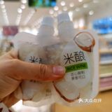 5元两袋的小饮品，醪糟小饮料，椰汁味不错哟[调皮]