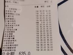 -绿茶餐厅(同成街华联店)