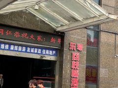-荔枝楼酒家(员村东璟店)