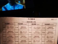 -枫花园汽车电影院(朝阳公园店)