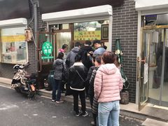 门面-认准地传统烫面炸糕