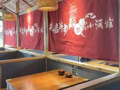 -先启半步颠·川菜小炒