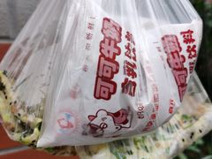 -水丰路鸡蛋饼