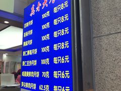 -真老大房鲜肉月饼(南京路步行街店)