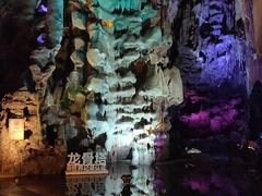 -宝晶宫旅游景区
