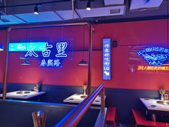 -钢管厂五区小郡肝串串香(滨江店)