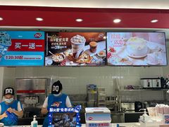 -DQ·蛋糕·冰淇淋(鸿坤店)