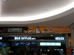 android_upload_pic-万达影城(泉舜广场PRIME店)