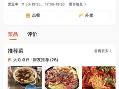 -友达面馆(鼓楼店)