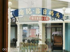 -厦门邮轮中心厦鼓码头(轮渡站)