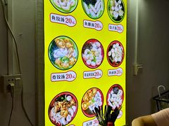 -非遗·十八曲鱼饺(西马总店)