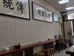 大堂-阁瑞居闫记卤煮(乔庄北街店)