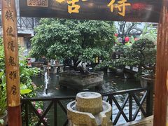 -猪肉婆私房菜(容桂总店)