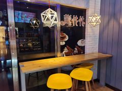 -DQ·蛋糕·冰淇淋(五角场万达店)