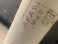 -奈雪的茶(青岛卓悦里INTOWN店)