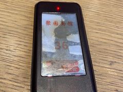 -聚园面庄(新光天地店)