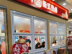 -盛香亭热卤(友阿奥特莱斯店)