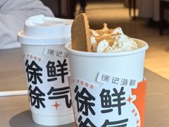 -徐记海鲜(万家丽|德政园店)