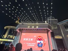 -猴有戏教育戏剧·音乐剧·主持口才·演讲朗诵辩论(环球港华师大校区)