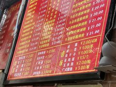 -李记热干面馆(大夹街店)