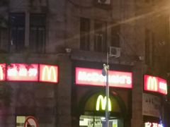 门面-麦当劳(中山路店)