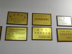 -谈炎记水饺大王(利济北路店)