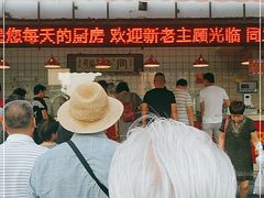 门面-同发号饭庄(复兴路店)
